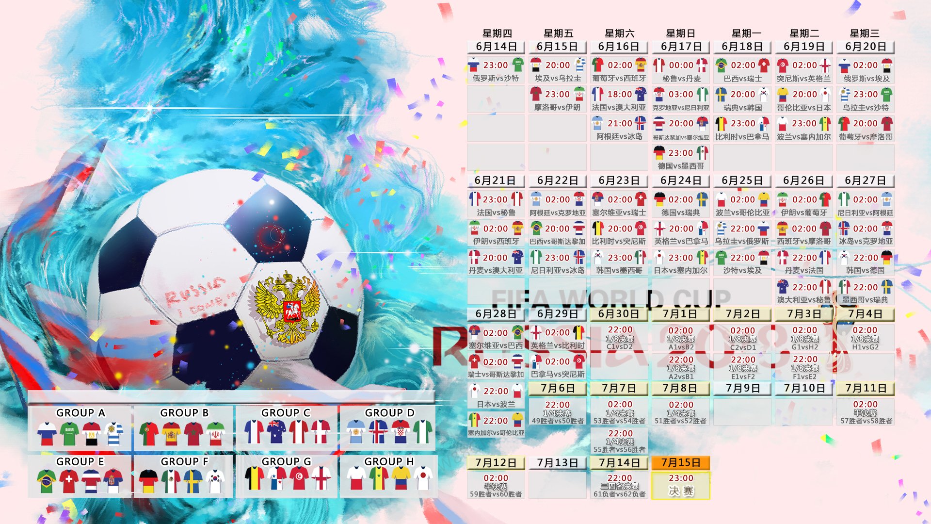 耐克宣布与多位 2026 世界杯新秀签下长期合约，旨在抢占年轻一代市场。